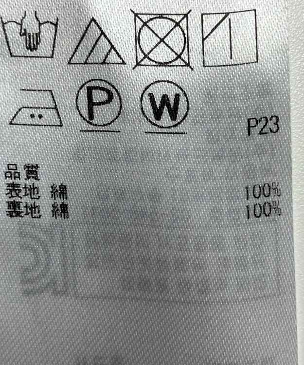 ONWARD Reuse Park 【23区】スカート春夏 ネイビー