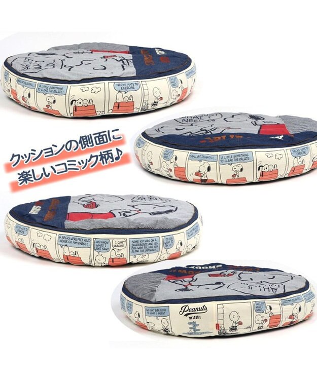 PET PARADISE スヌーピー クッション  L  (90cm)《８０’Ｓ柄》 ８０’Ｓ柄