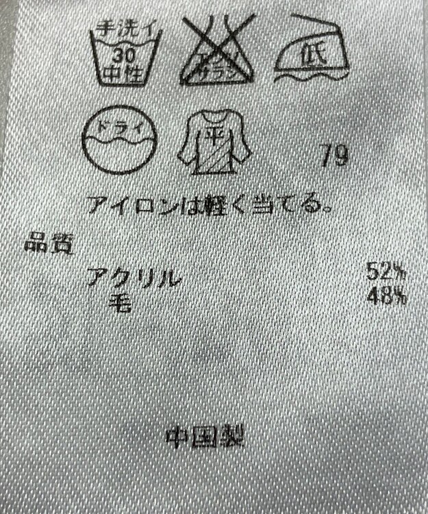 ONWARD Reuse Park 【組曲】ニット秋冬 パープル