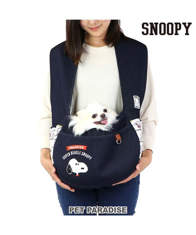 PET PARADISE スヌーピー 変身柄 抱っこ スリング キャリーバッグ【超小型犬】 紺（ネイビー・インディゴ）