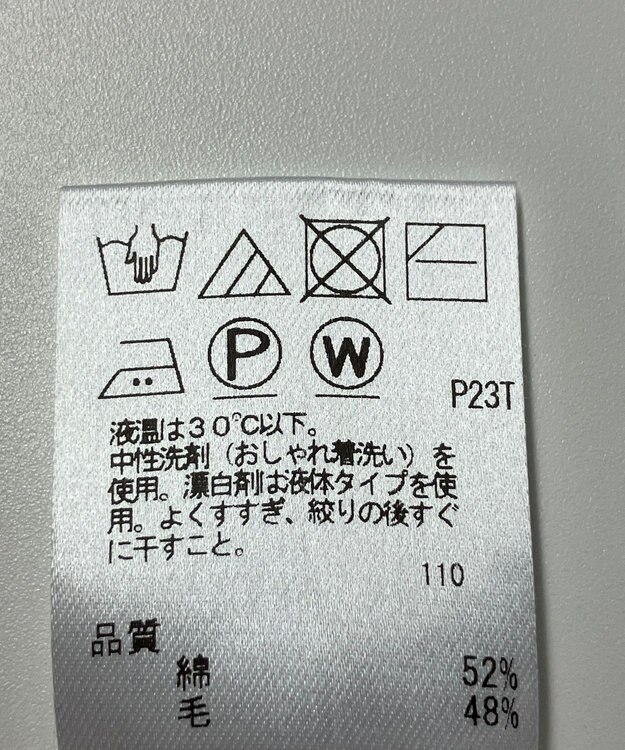 ONWARD Reuse Park 【#Newans】ニット秋冬 グレー