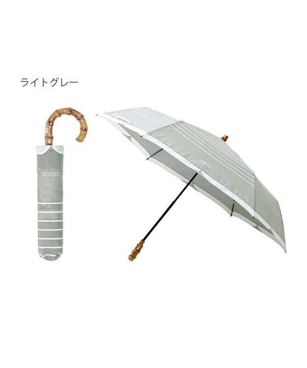 MOONBAT MACKINTOSH PHILOSOPHY(マッキントッシュ フィロソフィー) Cleric collar ボーダー 竹手元 雨傘 折りたたみ傘 ライトグレー