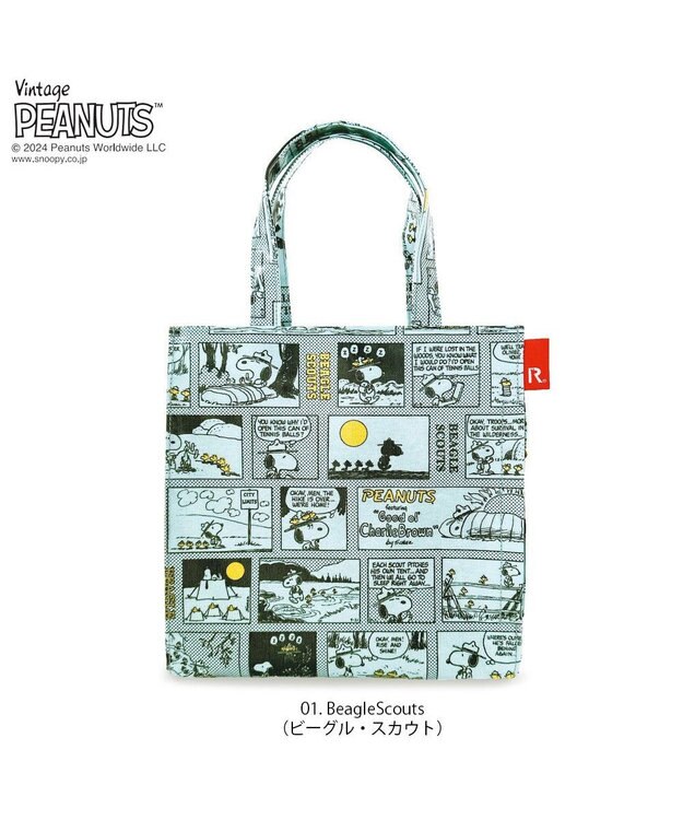 ROOTOTE 8600【スヌーピー】IP.スクエア.ラミネート.ピーナッツ-9H 01：ビーグル・スカウト