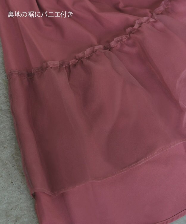 Tiaclasse パニエ付きフレアスカート ピンク