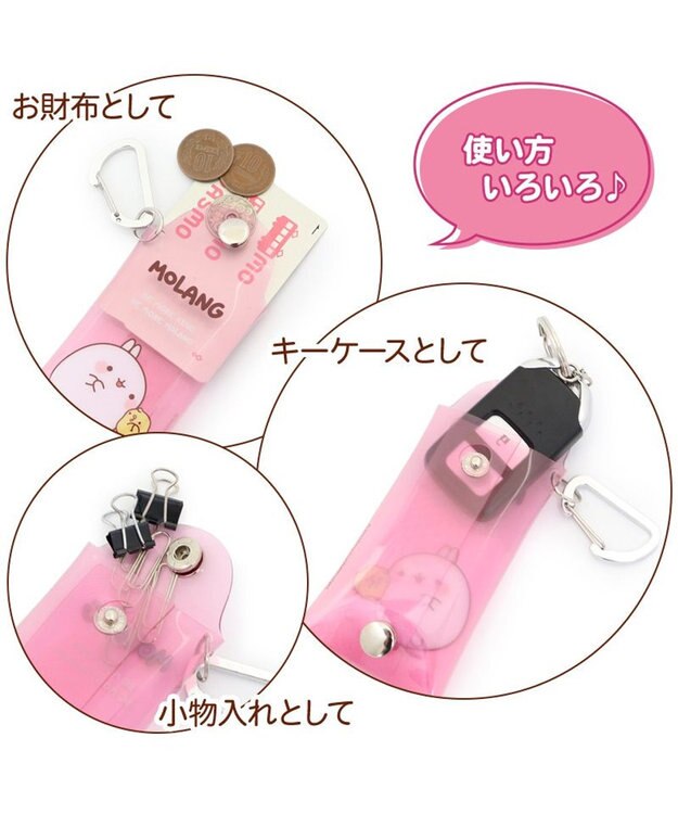 Mother garden 【2/15(日)迄 販売延長! 】マザーガーデン MOLANG モラン カラビナ付クリアポーチ -