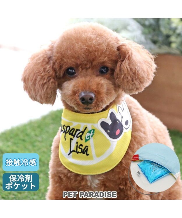 PET PARADISE リサとガスパール レモン柄 クールネック バンダナ《保冷剤付き》【小型犬】 白~オフホワイト