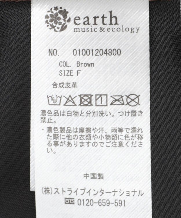 earth music&ecology フェイクレザーキャミチュニック Brown