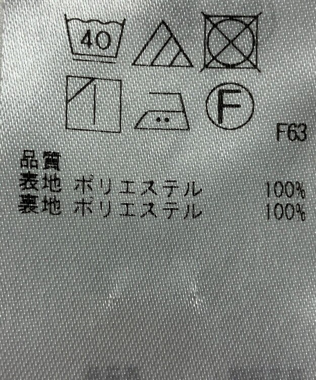 ONWARD Reuse Park 【自由区】スカート春夏 グレー