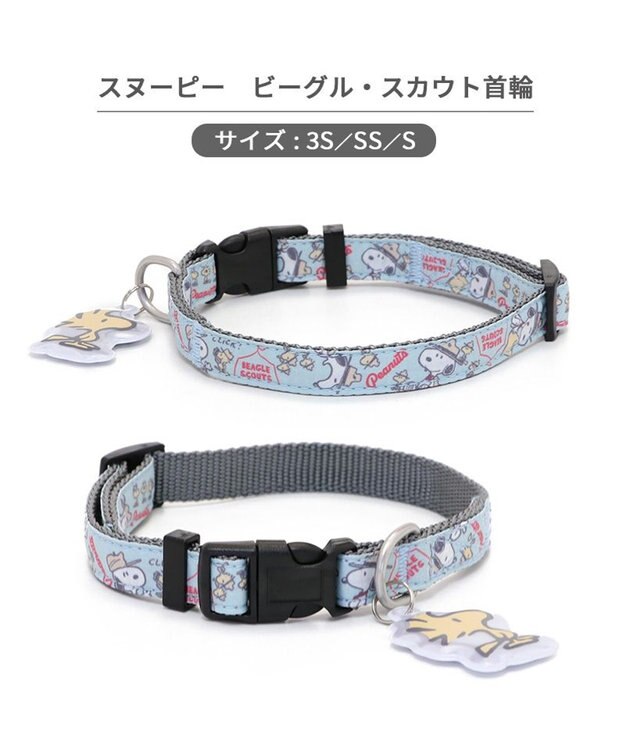 PET PARADISE スヌーピー 首輪 《 ビーグルスカウト》 ＳＳ 小型犬 ビーグルスカウト