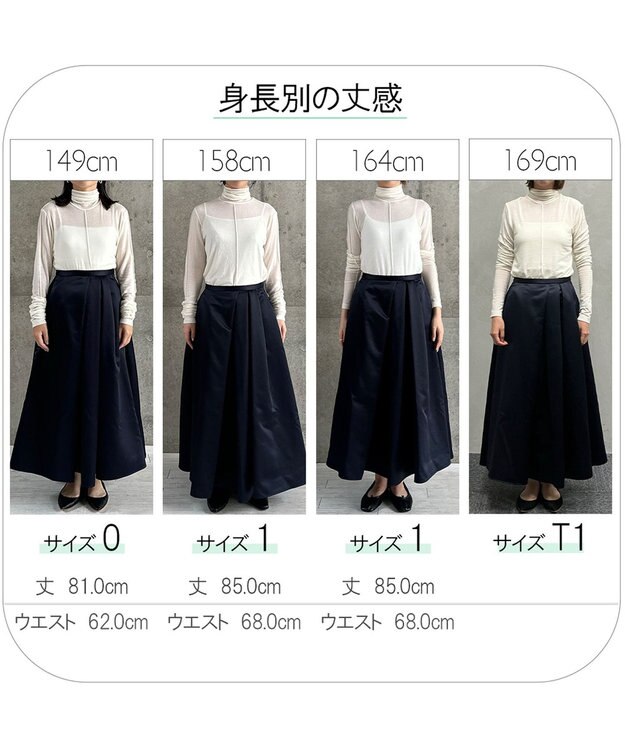 #Newans ヘビーサテンフレアースカート ネイビー