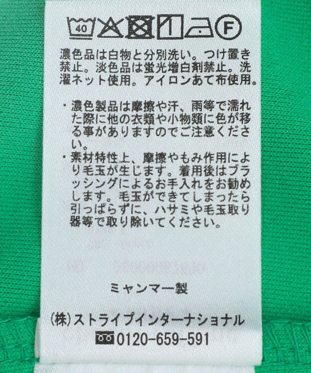 Green Parks ロゴ刺繍ダンボールプルオーバー Green