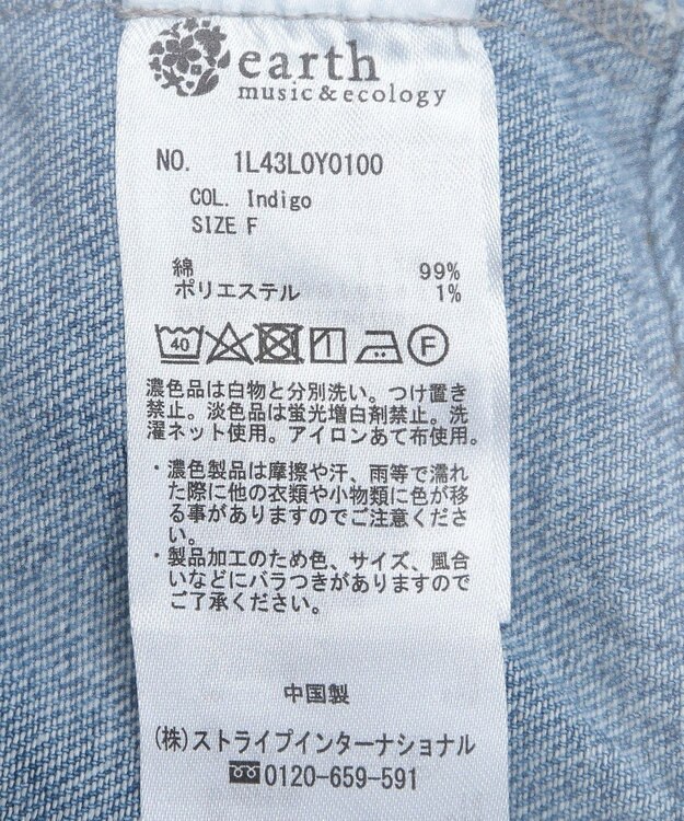 earth music&ecology フリンジロゴショート丈Ｇジャン Indigo