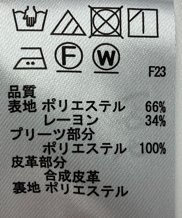 ONWARD Reuse Park 【any SiS】スカート秋冬 ブラウン