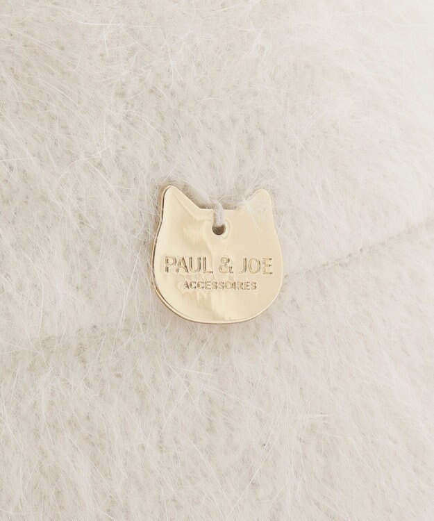 MOONBAT PAUL & JOE ACCESSOIRES 【サイズ調整可】ネコプレート付シャギークロッシェ ホワイト