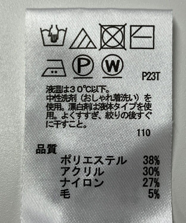 ONWARD Reuse Park 【any SiS】ニット秋冬 ネイビー