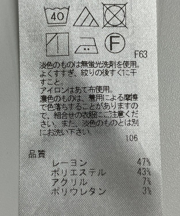 ONWARD Reuse Park 【自由区】パンツ秋冬 ブラック