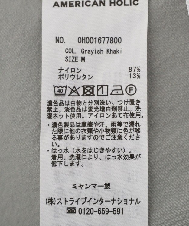 AMERICAN HOLIC 【マルチ機能】Vネックドロストショルダーワンピース Grayish Khaki