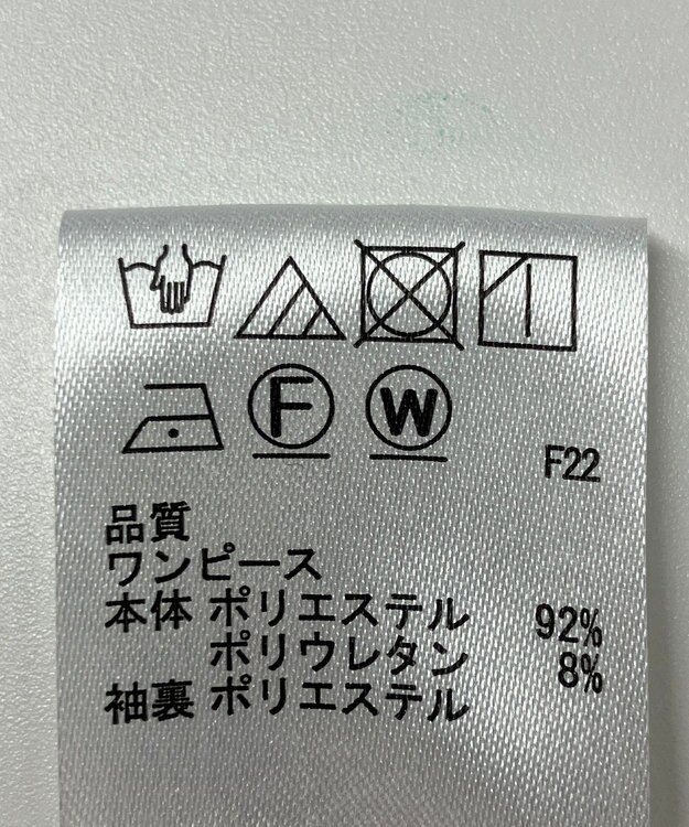 ONWARD Reuse Park 【any SiS】ワンピース春夏 オフホワイト