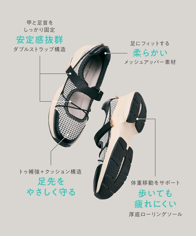 steppi ボリュームソール メリージェーン スニーカー ブラック×ホワイト