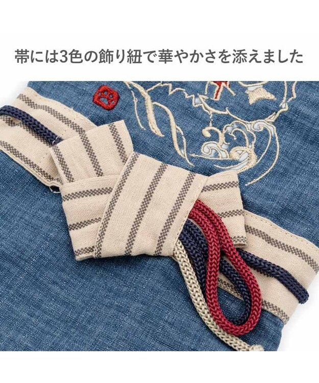 PET PARADISE ペットパラダイス 鯛刺繍 浴衣 中型犬 大型犬 ネイビー