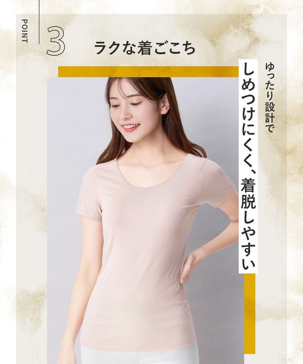 Wing インナー オーガニックコットン100％(身生地部) 吸汗速乾性(身生地部) ゆったり設計 【綿の贅沢 オーガニック】 3分袖 半袖 EL1371 ウイング／ワコール ピンク