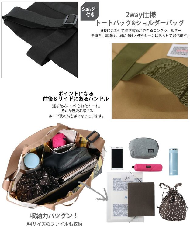 ROOTOTE 1368【撥水加工】SN.グランデ.2way.シェア-A 01：ブラック