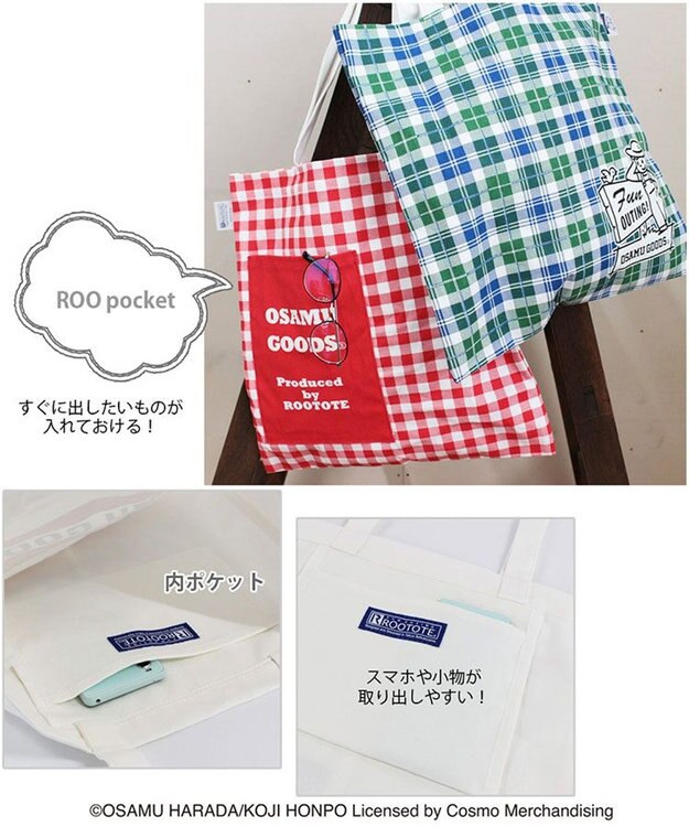 ROOTOTE 4722【オサムグッズ】OSAMU GOODS(R)×ROOTOTE トール・フラット 02：チェックネイビー