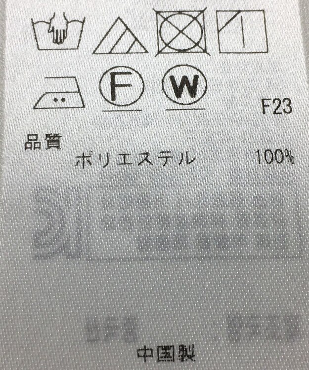 ONWARD Reuse Park 【ICB】ブラウス春夏 イエロー