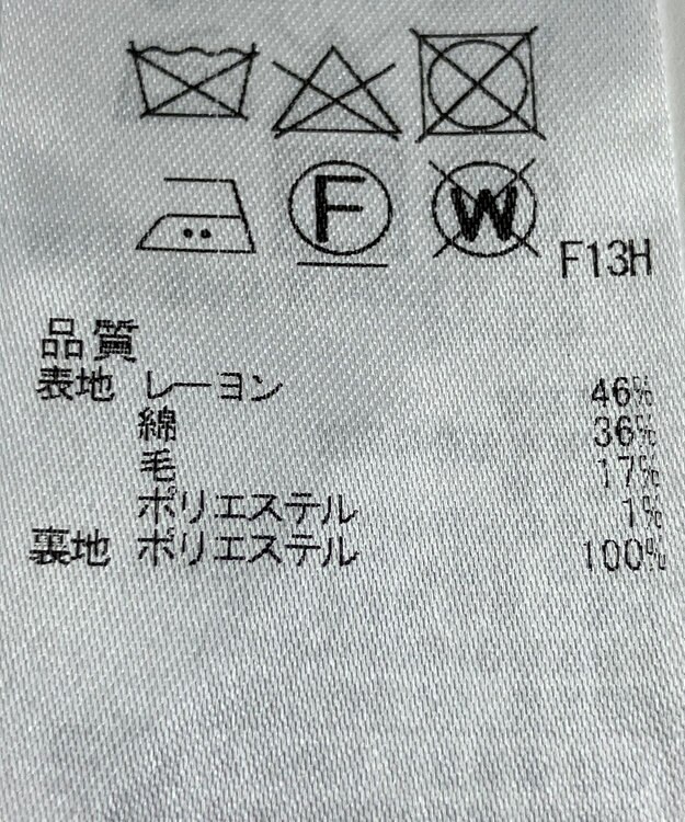 ONWARD Reuse Park 【23区】スカート春夏 ネイビー