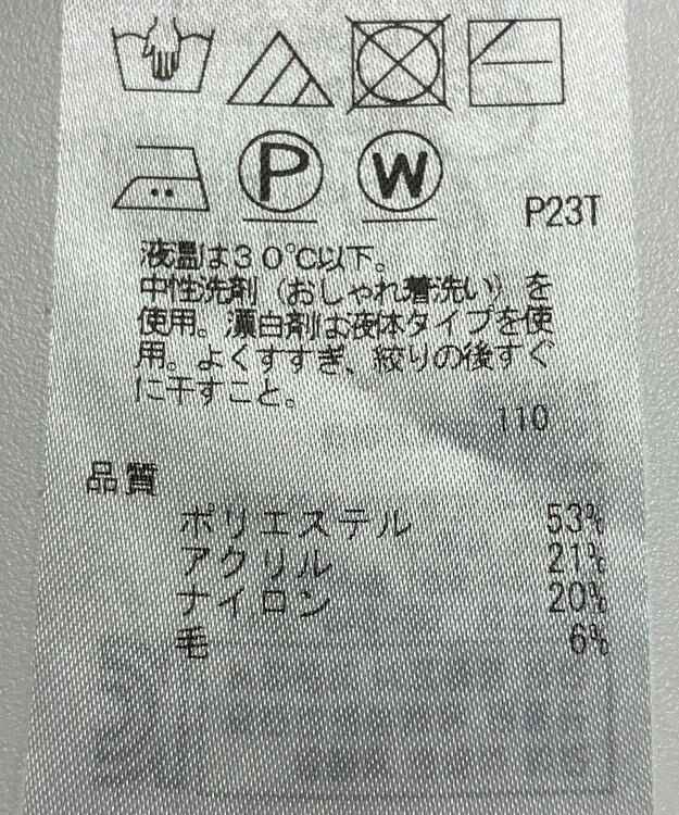 ONWARD Reuse Park 【UNFILO】ニット秋冬 オレンジ