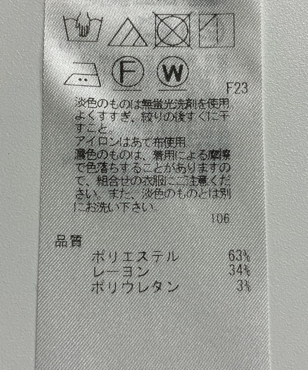 ONWARD Reuse Park 【自由区】パンツ秋冬 オレンジ