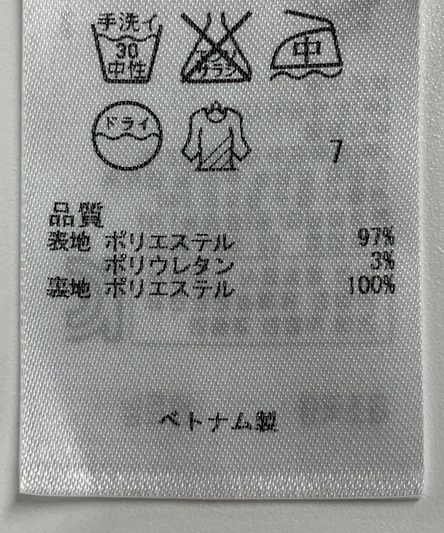 ONWARD Reuse Park 【自由区】スカート春夏 ネイビー