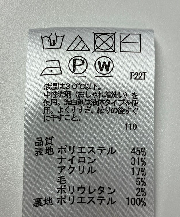 ONWARD Reuse Park 【any SiS】スカート秋冬 グレー