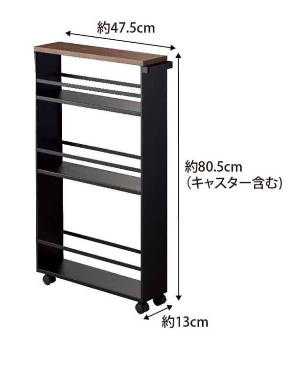 tower ハンドル付きスリムワゴン タワー ブラック ブラック