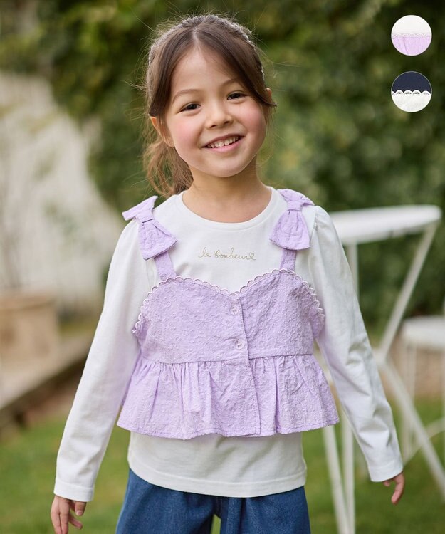 ANY KIDS キャミソール付き 長袖Tシャツ ラベンダー×オフホワイト