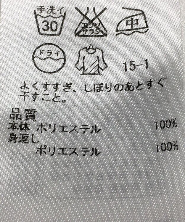 ONWARD Reuse Park 【ICB】ブラウス秋冬 ブラウン