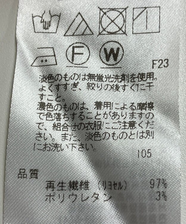 ONWARD Reuse Park 【23区】パンツ秋冬 ブラウン