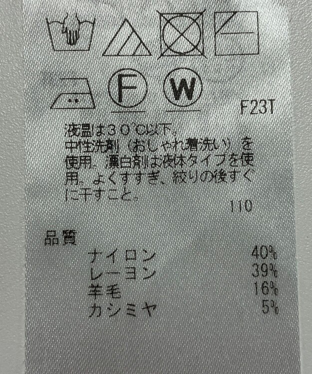 ONWARD Reuse Park 【組曲】ニット秋冬 ピンク