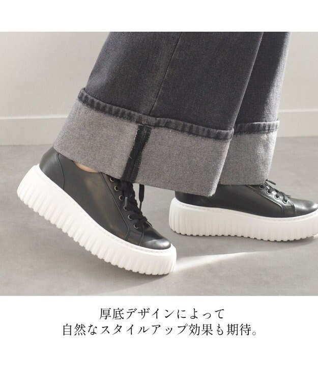 Pointer 日本製 レースアップ厚底スニーカー ブラック