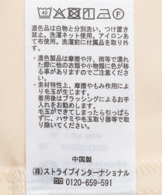 earth music&ecology バックフレアショートトレンチコート Light Beige