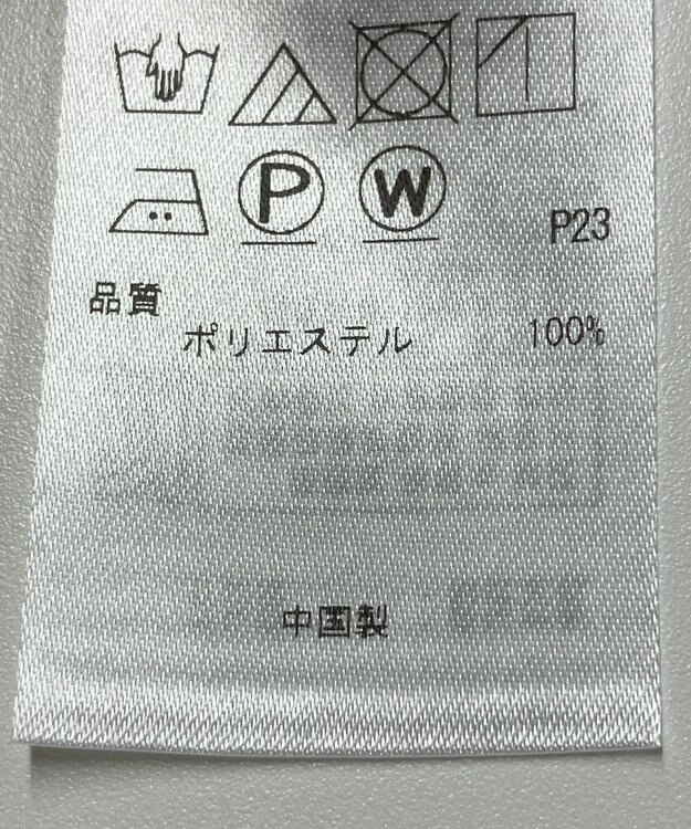 ONWARD Reuse Park 【ICB】ブラウス春夏 ブルー