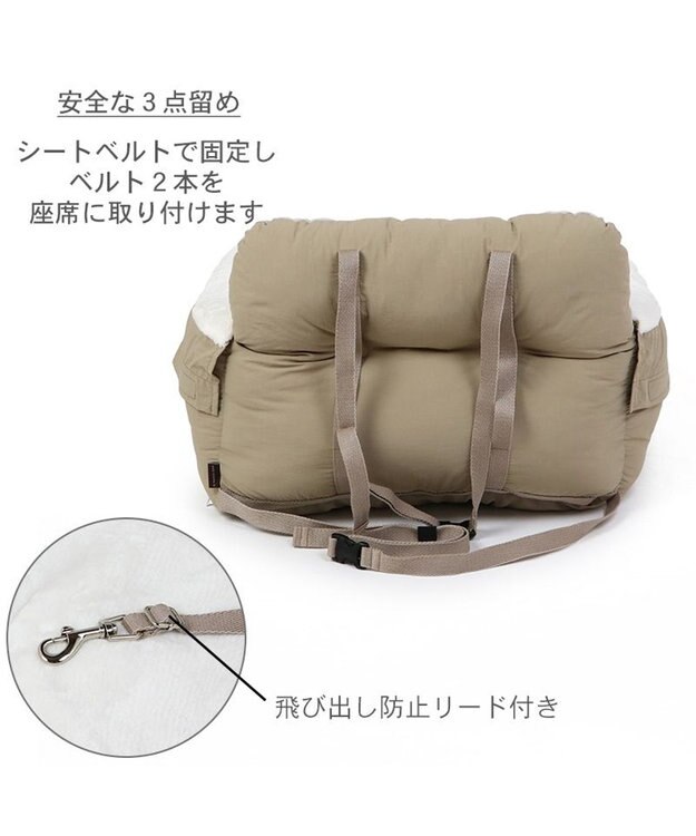 PET PARADISE ドライブ カドラー《茶》【小型犬】 ベージュ