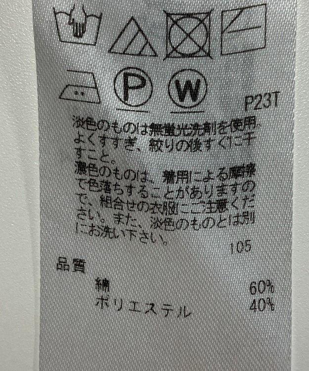 ONWARD Reuse Park 【23区】ニット秋冬 グレー