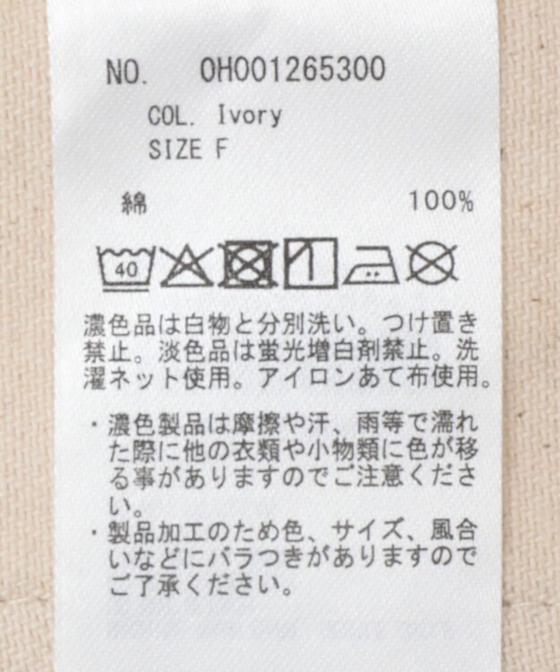 AMERICAN HOLIC 【PENNEY'S】デニムカバーオール Ivory