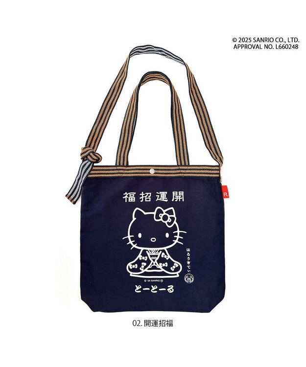 ROOTOTE 8495【サンリオ：ハローキティ】IP.トール.マエカケ.ハローキティ-A 02：開運招福