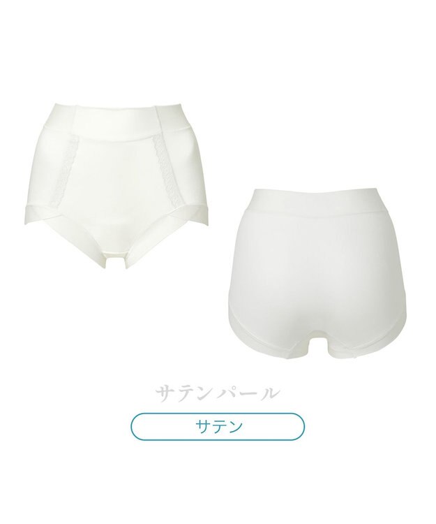 BRADELIS New York 【BRADELIS NewYork peace】楽なのにすっぽりショーツ24 パール