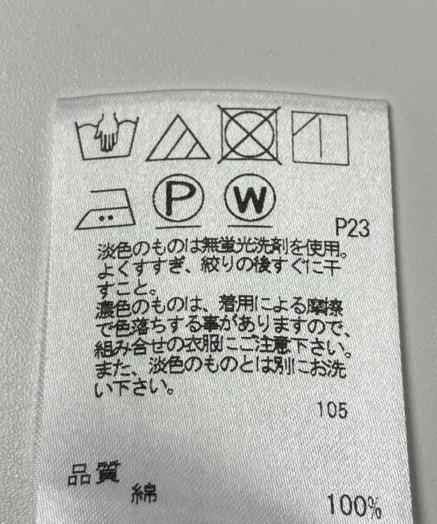 ONWARD Reuse Park 【SHARE PARK】ブラウス秋冬 ブラック