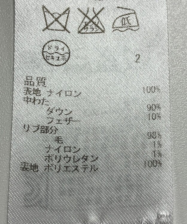 ONWARD Reuse Park 【23区】コート秋冬 ブラック