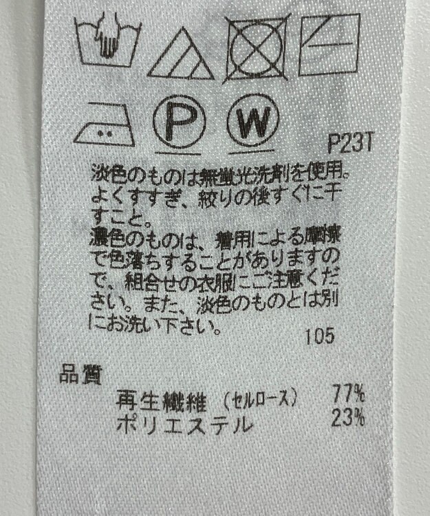 ONWARD Reuse Park 【23区】スカート春夏 グリーン