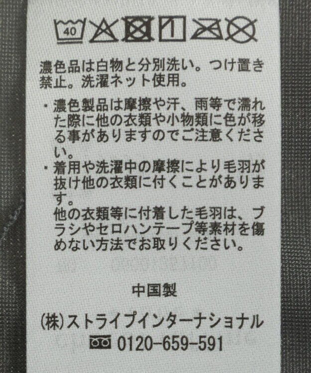 Green Parks ベロアナロースカート Charcoal Gray